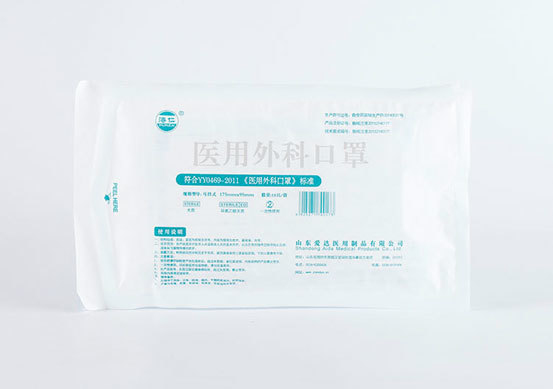 定制口罩