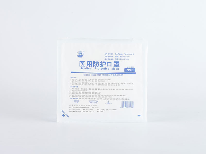 医用防护口罩